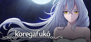 Koregafuko banner