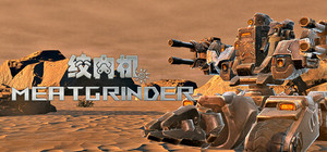 Meatgrinder banner