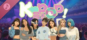 K-Pop! Soundtrack banner