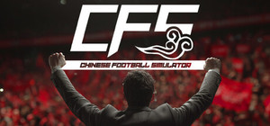 CFS (Chinese Football Simulator) banner