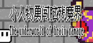 The underworld of brain damage banner