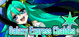 少女地獄カルデア｜Galaxy Express Chaldea banner