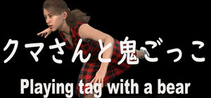 Playing tag with a bear banner