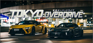 TOKYO OVERDRIVE banner
