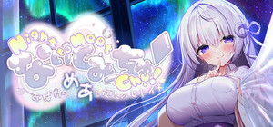 Night to Meet Chu! banner