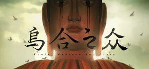 Fools, Maniacs and Liars banner