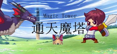 Magic Tower