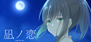Nagi no Koi banner