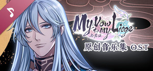 My Vow to My Liege O.S.T. banner