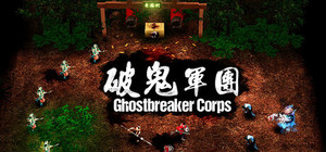 Ghostbreaker Corps banner