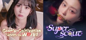 <Superscout>+<Couple-Cultivation Saves the World>bundles banner