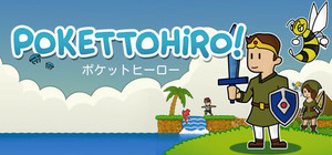 Pokettohiro banner