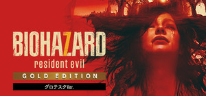 BIOHAZARD 7 resident evil Gold Edition グロテスクVer. banner