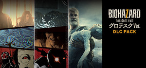 BIOHAZARD 7 resident evil DLCパック グロテスクVer. banner