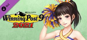 WP9 2021 新秘書・竜胆しおり衣装（コスプレセット２） banner