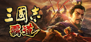 Romance of the Three Kingdoms Hadou banner
