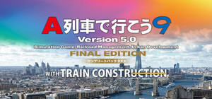 A列車で行こう9 Version5.0 コンプリートパックDX+ with トレインコンストラクション banner