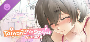 Taiwan Love Story⁵ Artbook banner