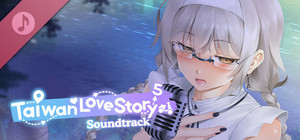 Taiwan Love Story⁵ Soundtrack banner
