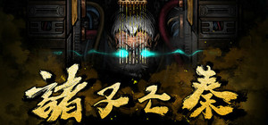 Assassin Story banner