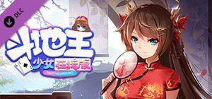 斗地主少女在线版 banner