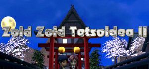 Zoid Zoid Tetsoidea II banner