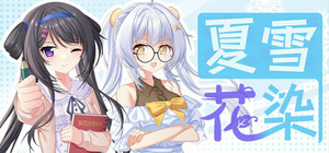 Summer flower of summer snow banner