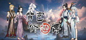 Backpack Immortal Tale banner