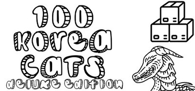 100 Korea Cats Deluxe Edition