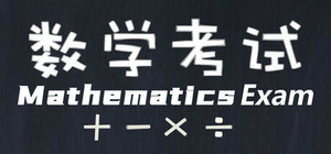 Mathematics Exam banner