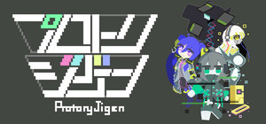 プロトリジゲン banner