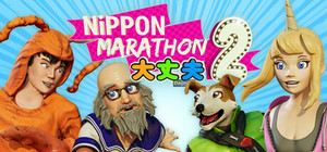 Nippon Marathon 2: Daijoubu banner