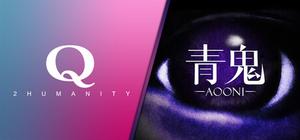 「青鬼」×「Q2 HUMANITY」コラボレーションバンドル banner
