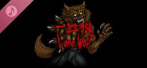 Lone Wolf Soundtrack banner