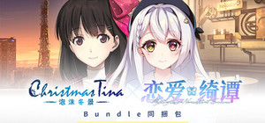 恋爱的距离 banner