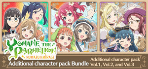 Yohane the Parhelion - NUMAZU in the MIRAGE - Additional character pack banner