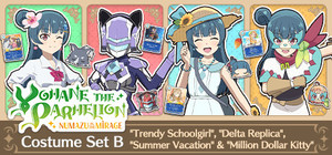 Yohane the Parhelion - NUMAZU in the MIRAGE - Costume Set B banner