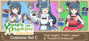 Yohane the Parhelion - NUMAZU in the MIRAGE - Costume Set C banner