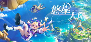 Youxing continent banner