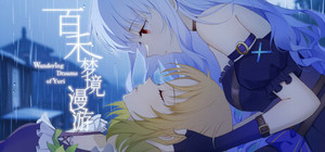 百禾梦境漫游 Wandering Dreams of Yuri banner