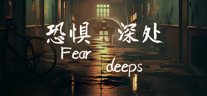 Fear deeps banner