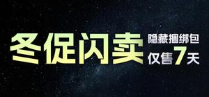 Gamersky bundle of Joy banner