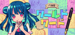 Ghostwriter Workshop banner