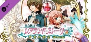 Lair Land Story: Deluxe Edition banner