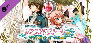 Lair Land Story: Deluxe Edition banner