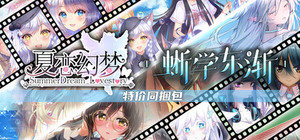 精灵&兽耳娘的国G喵~ banner