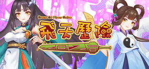 飛天歷險2025(Dream Of Mirror Online) banner