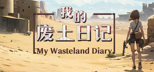 My Wasteland Diary banner