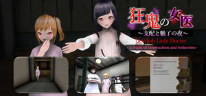 Devilish Lady Doctor - A Night of Domination and Seduction banner