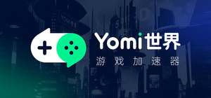 Yomi世界加速器 banner